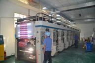 十色全自動電腦中速凹印機(jī)